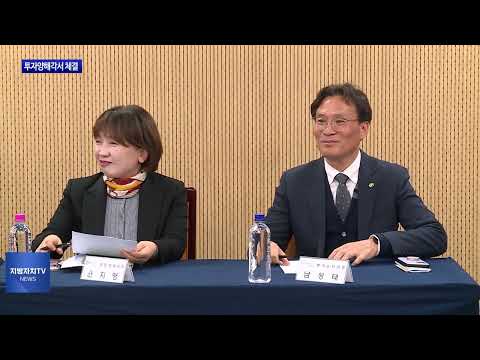 경북-칠곡, 투자양해각서 체결