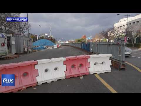 광주광역시 도시철도 2호선 1구간 ‘도로 다이어트’ 추진