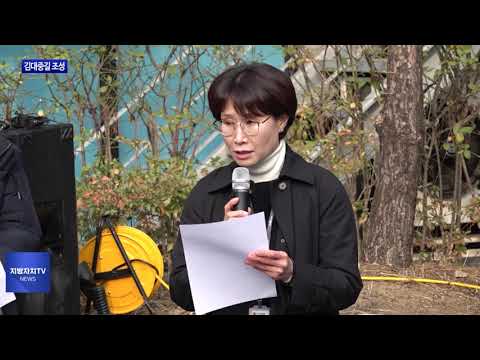 마포구 동교동 김대중길 조성