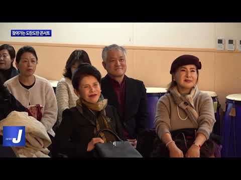 횡성군, 찾아가는 도란도란 콘서트 진행