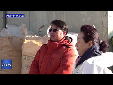 중국 린하이시 대표단, 횡성군 방문