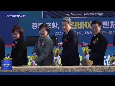 경북도-산업은행, 금융지원 MOU 체결