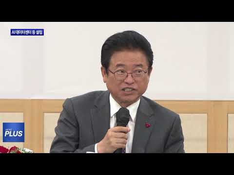 경북도, AI 데이터센터 등 설립