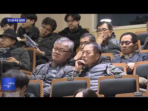 옛 전남도청 복원 “원형 살리고 콘텐츠 충실히”