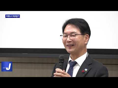 마포구-고창군, 자매도시 바로알기 행사 진행