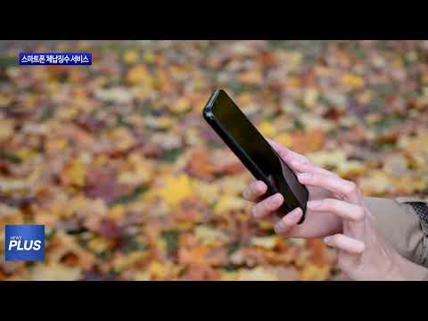 동대문구, 스마트폰 체납징수 서비스