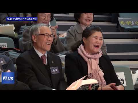 충북도, 세대공감 영상자서전 콘테스트 진행