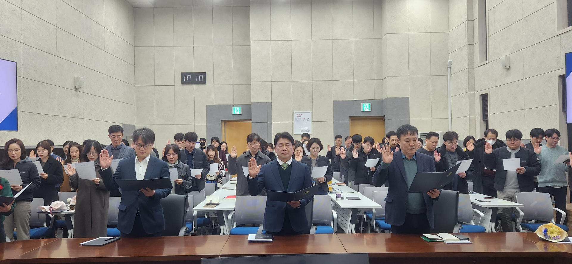 한국지방행정연구원 ‘공직자 청렴실천 결의·서약’ 청렴 의지 다져
