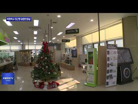 평창군, 따뜻하고 친근한 종합민원실 조성