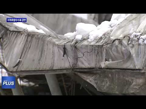 횡성 안흥·둔내면 지적측량수수료 감면