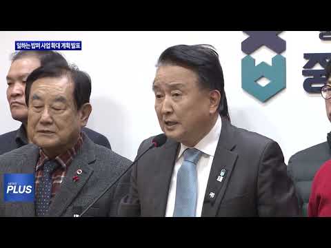 충북도, 일하는 밥퍼 사업 확대 계획 발표