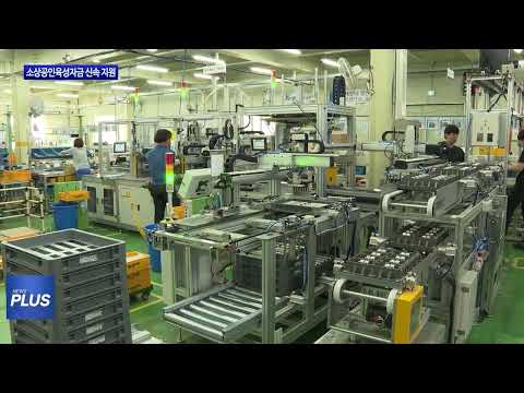 충북도, 2025 소상공인육성자금 신속 지원