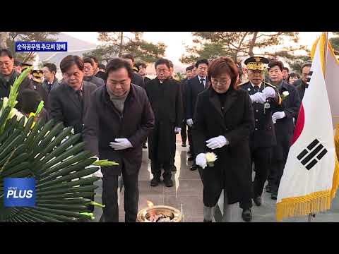 경북도, 순직공무원 추모비 참배 진행