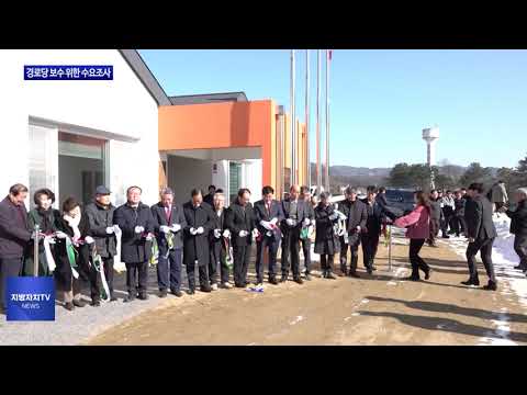 횡성군, 경로당 보수 위한 수요 조사