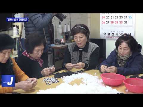 충북도지사, ‘일하는 밥퍼’ 현장 방문