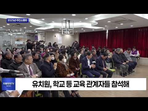 동대문구, 2025년 주민소통회 진행