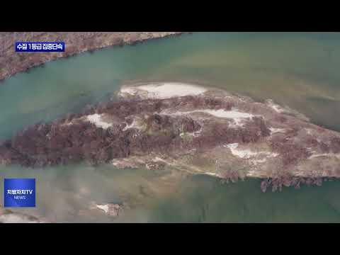 충북도, 수질 1등급 집중단속 실시