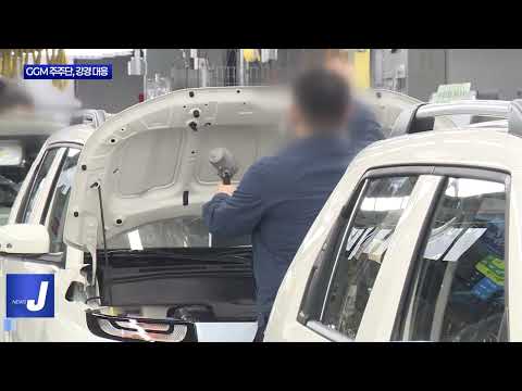 GGM 주주단, “파업 지속되면 사업자 폐쇄”