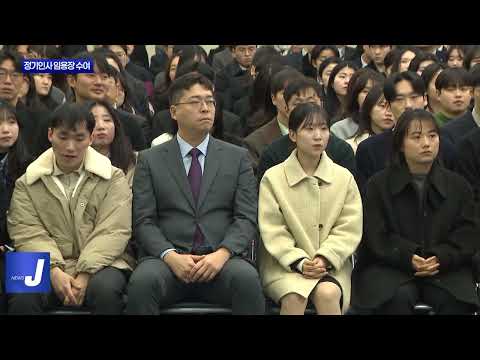 제주도, 2025년 상반기 정기인사 임용장 수여