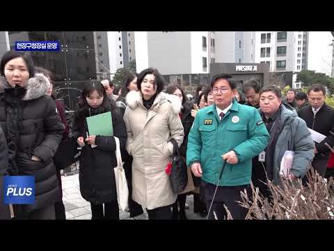 마포구, 현장구청장실 운영