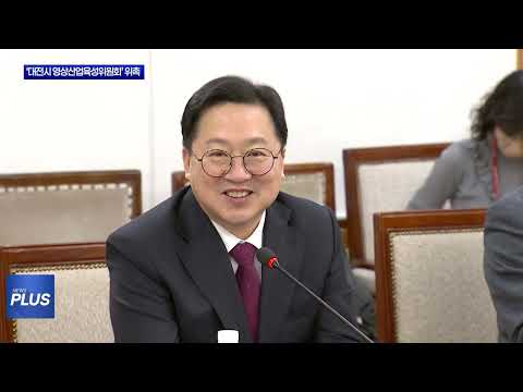 ‘대전시 영상산업육성위원회’ 위촉