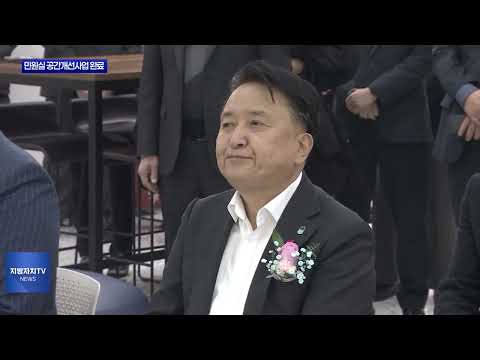 충북도, 민원실 공간개선사업 완료