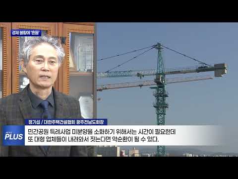 여수산단 대기업부터 골목상권까지 ‘불황의 늪’