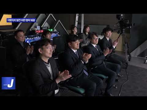 지방자치TV-한국지방행정연구원 업무협약 체결
