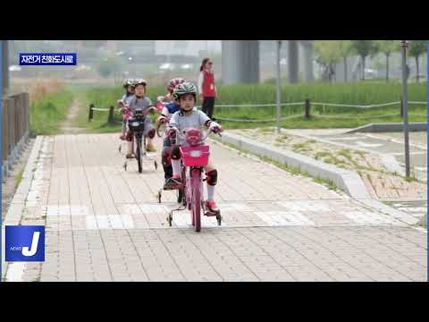 동대문구, 자전거 친화도시로 한 걸음 더
