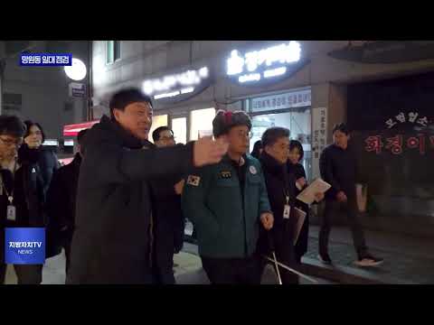 마포구 현장구청장실 망원동 일대 점검