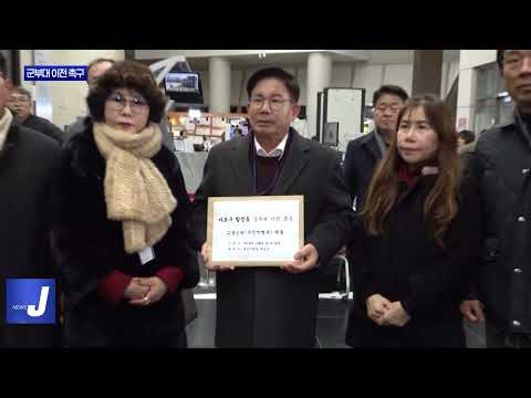 마포 합정동 군부대 이전 촉구 고충민원 제출