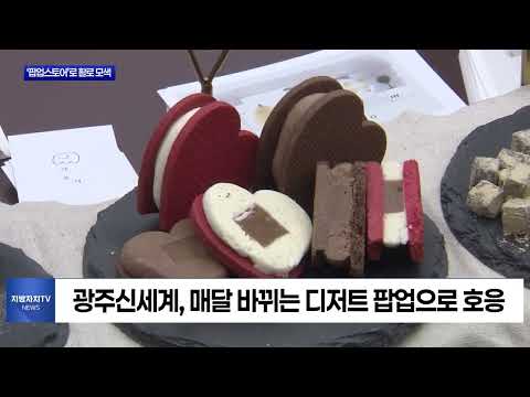 백화점 “팝업스토어, 너만 믿는다”…고객 잡기 ‘안간힘’