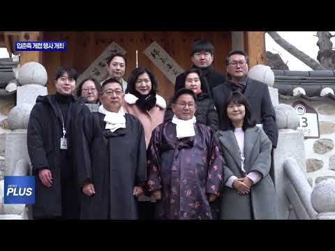 마포구, 입춘축 게첩 행사 개최