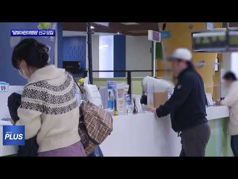 대구시, ‘달빛어린이병원’ 신규 모집