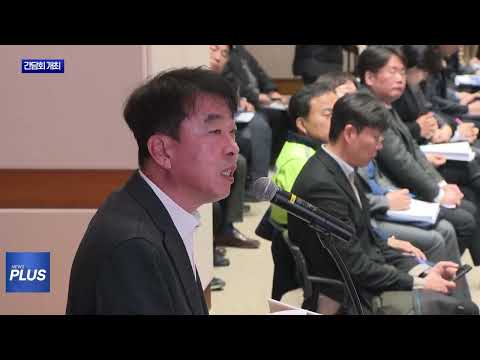 경북도-포항시, 철강 위기 극복 간담회 개최