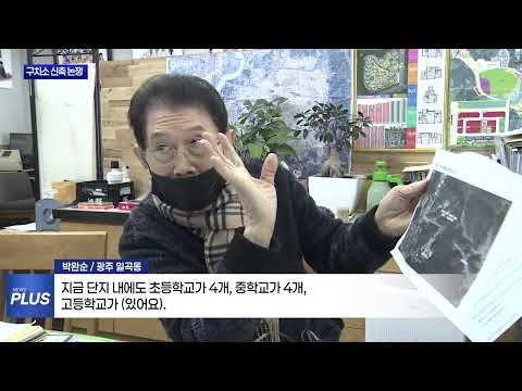 ‘완도 호랑가시나무’ 보호 관리 필요