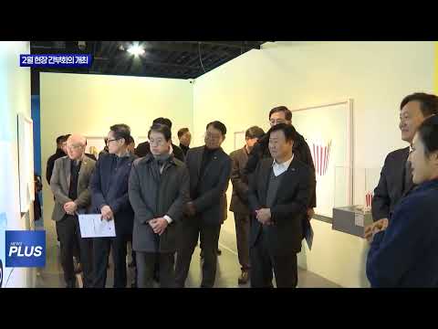 여수시, 2월 현장 간부회의 개최