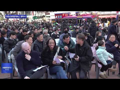 마포구, 마포순환열차버스 제막식 진행