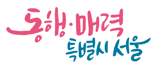 서울시, 새벽근로자 위한 자율주행버스 운행 이어 지하철 첫차도 30분 앞당긴다