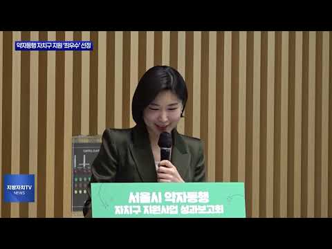 마포구, 약자동행 자치구 지원 ‘최우수’ 선정