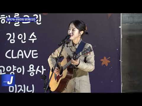 동대문구, 찾아가는 문화마당 공연팀 모집