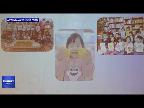 중랑구, 사랑의 돼지저금통 모금액 전달식 진행