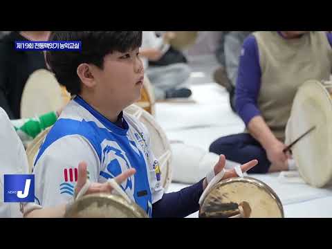 평창군, 제19회 전통맥잇기 농악교실 개강