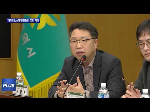 대전시, 제1회 양성평등위원회 회의 개최