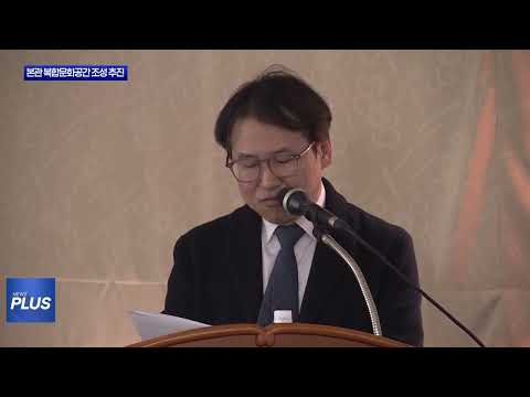 충북도, 본관 복합문화공간 조성 추진