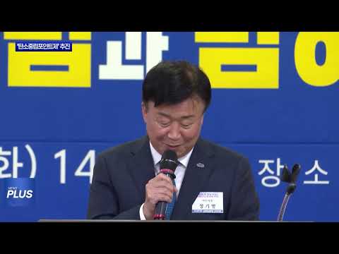 여수시 ‘탄소중립포인트제’ 추진