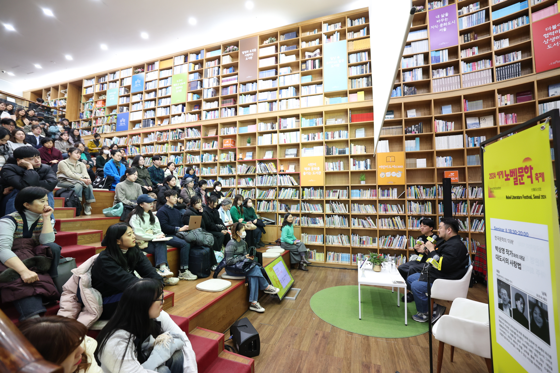 서울시, '도서관 서비스 영향지수' 개발… 시민 체감하는 서비스 개선 나선다