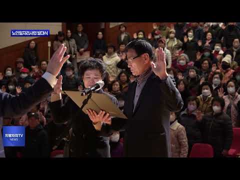 보령시, 노인일자리사업 발대식 개최