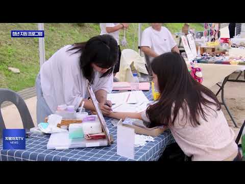 동대문구, 구직 단념 청년 지원 프로그램 진행