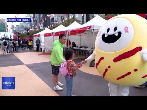 마포구 레드로드, 대표 관광 명소로 입지 굳혀